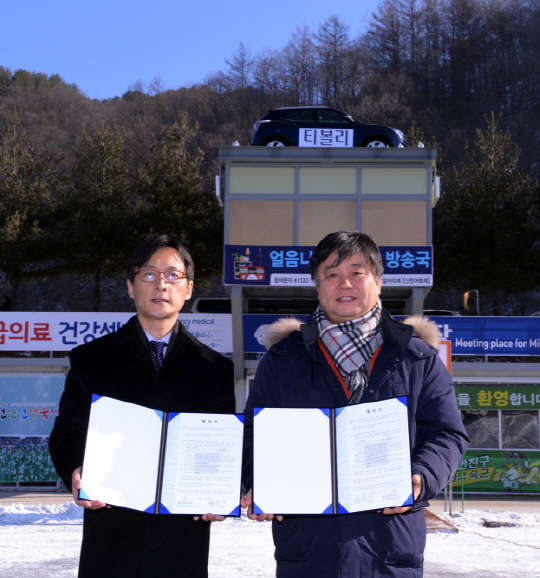 최재연 쌍용차 동부지역본부장(왼쪽)과 최문순 화천군수가 지난 17일 강원 화천군에서 산천어축제 후원을 체결한 협약서를 들고 포즈를 취하고 있다. 쌍용자동차 제공